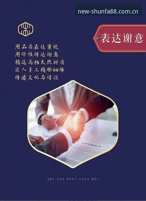 顺发体育平台CN网页版推荐完整指南：从入口更换到安装失败的实用解法
